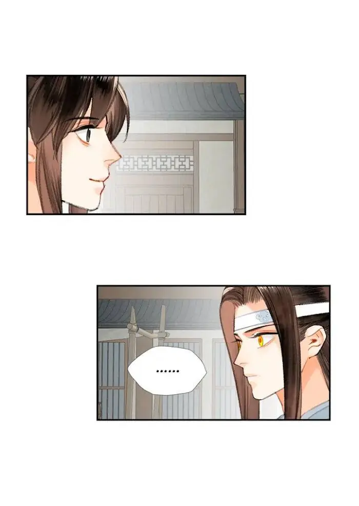 Mo Dao Zu Shi Chapter 197 image 15_optimized